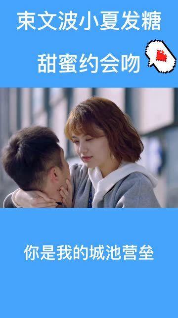 一个男人被一个女人吸引到了，他会有什么表现？